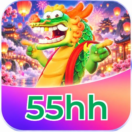 55hh Logo 1